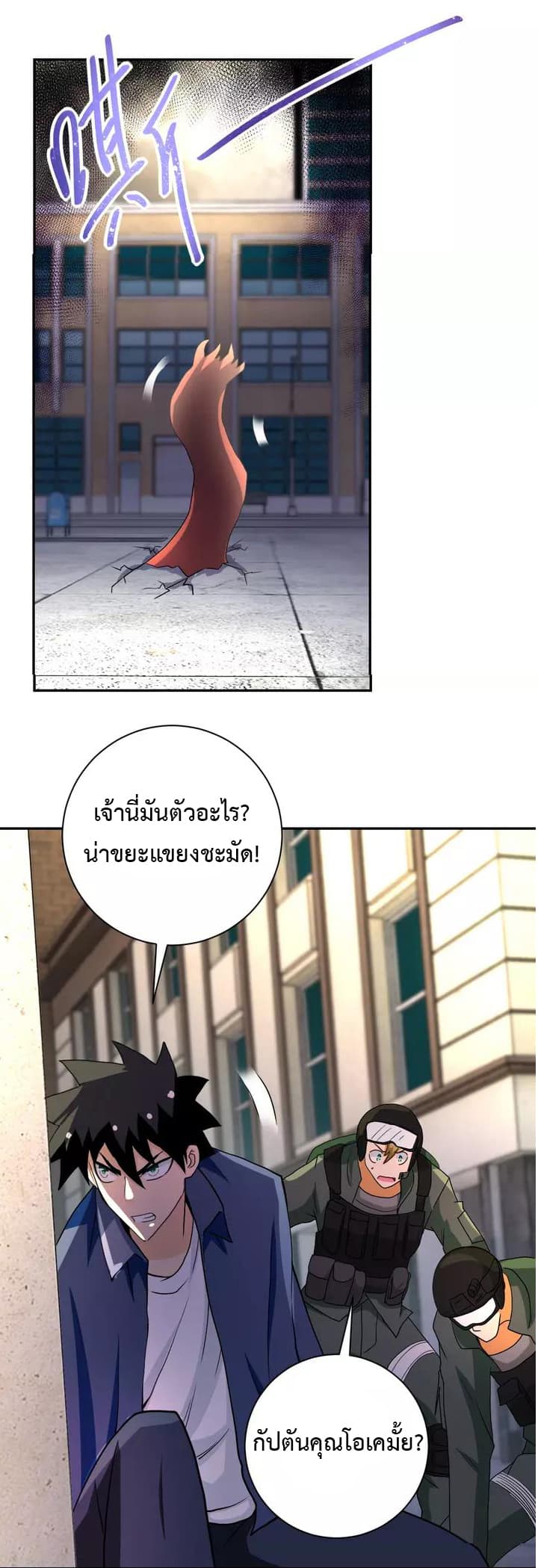 อ่านมังงะ